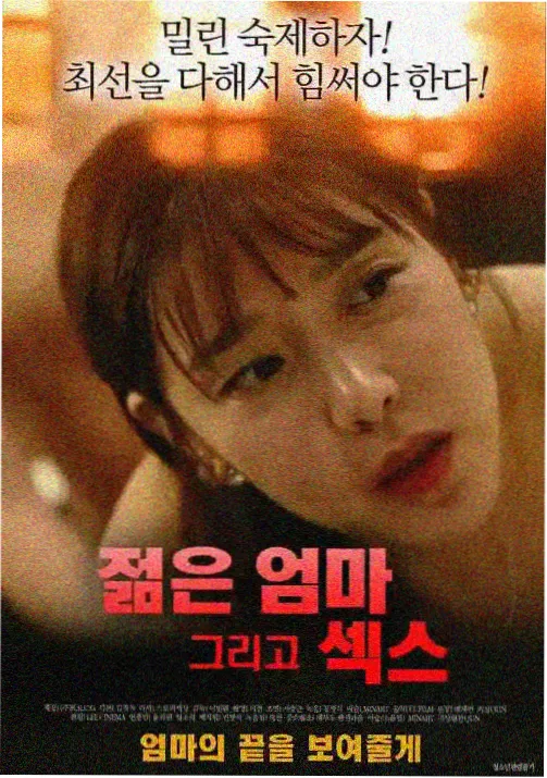 破晓纪元 动漫预告